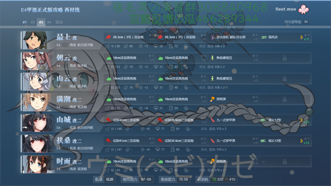 18d-e4-z0.png