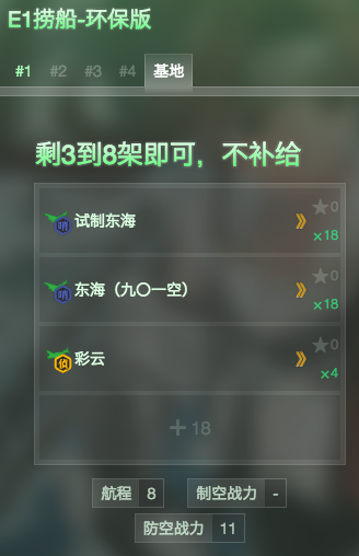 QQ20180308-021809.png