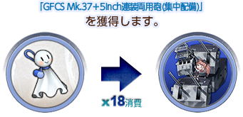 季节性/2026年梅雨季节- 舰娘百科- 专业性的舰队Collection百科全书