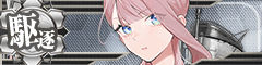 KanMusu652HDBanner.png