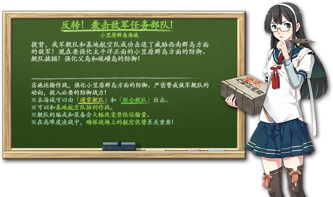 攻略 年夏季活动攻略 E4 舰娘百科 专业性的舰队collection百科全书