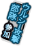ShipTag5Summer2026.png