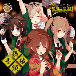 kan Colle 艦これ CD他 21個 Amazon.co.jp: 艦隊これくしょん 艦これ KanColle Original