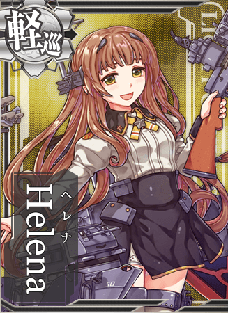 海伦娜 舰娘百科 专业性的舰队collection百科全书