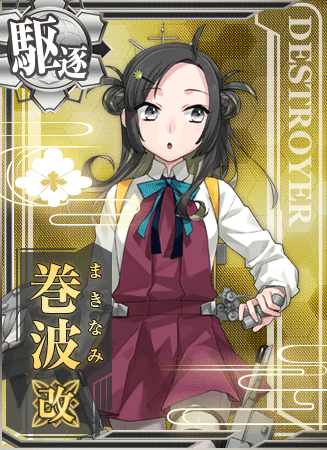 File:KanMusu471aHD.png