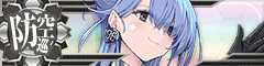 KanMusu591HDBanner.png