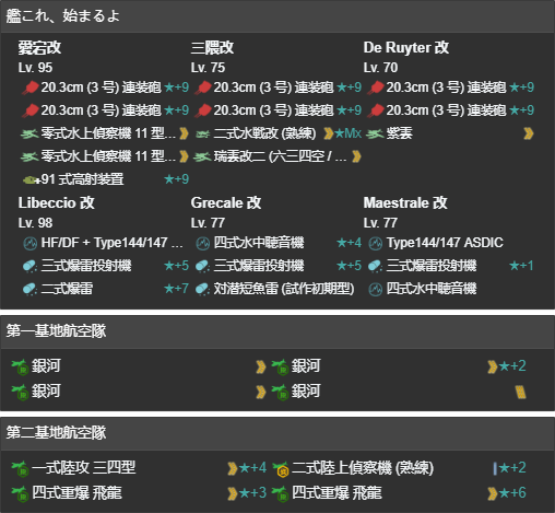 21春活E3P2 O1 O3.png