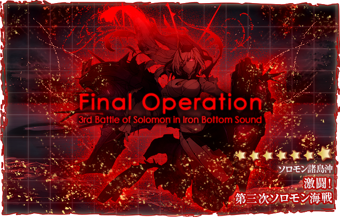 Poi Statistics 舰娘百科 Poi 掉落统计