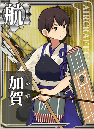 【非売品】 艦これ改 艦隊これくしょん 大和 加賀 秋月 赤城 B2 ポスター 艦隊これくしょん -艦これ- 1/7 赤城｜株式会社 青島文化教材社