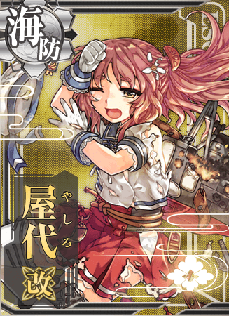 File:KanMusu417HDDmg.png