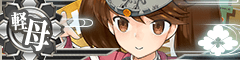 KanMusu157HDBanner.png