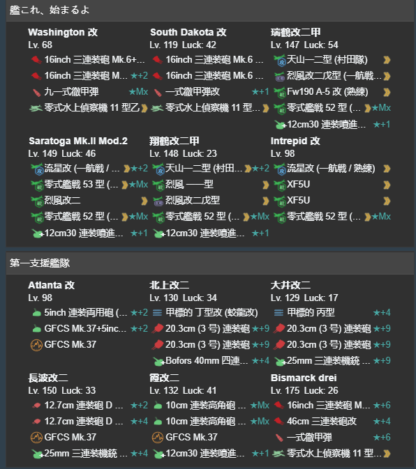 20秋活E4開路Y2.png