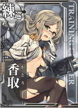KanMusu154HDDmg.png