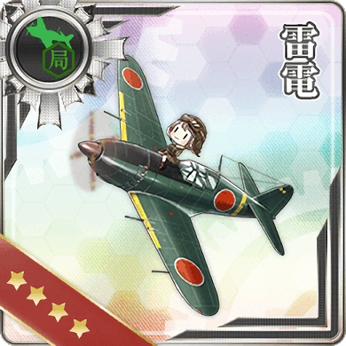 Game equipment illustration: 175 · 雷電