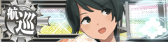 KanMusu306HDBanner.png