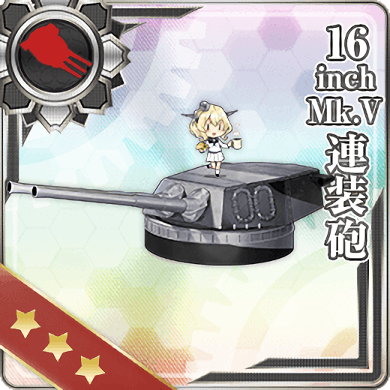 16inch Mk V连装炮 舰娘百科 专业性的舰队collection百科全书