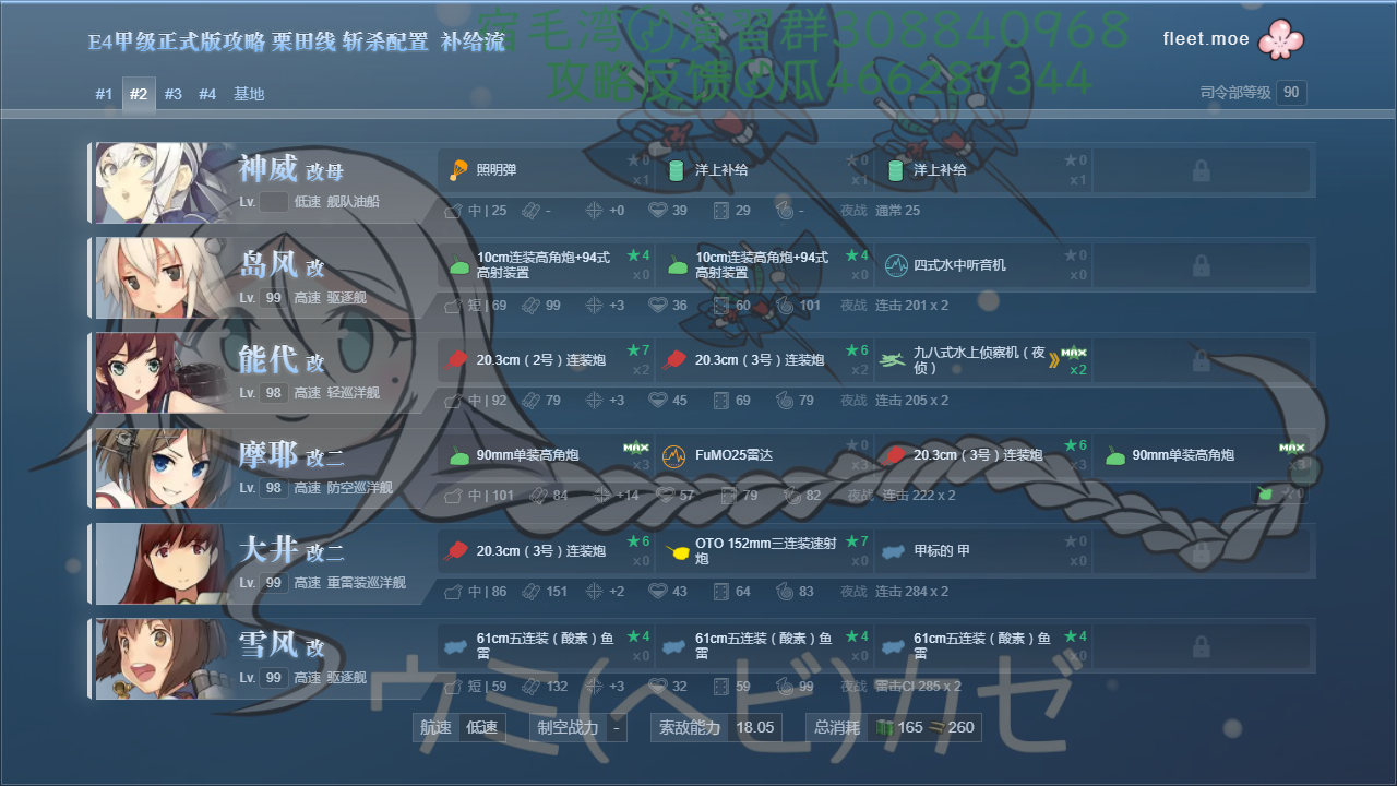 18d-e4-zz2.png