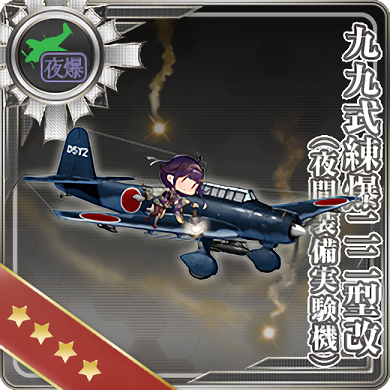Game equipment illustration: 552 · 九九式練爆二二型改(夜間装備実験機)