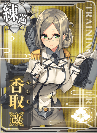 KanMusu154aHD.png