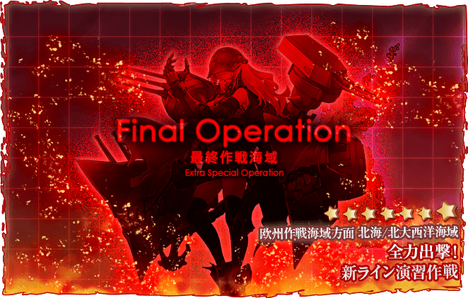 Poi Statistics 舰娘百科 Poi 掉落统计