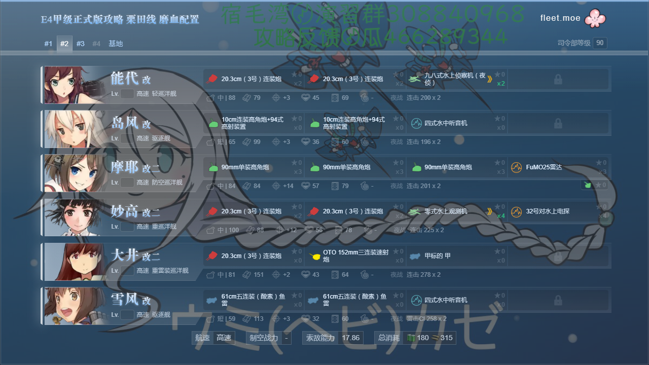 18d-e4-z2.png