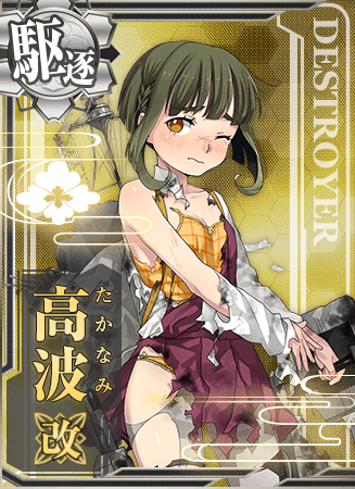 KanMusu224aHDDmg.png