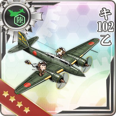 Game equipment illustration: 453 · キ102乙
