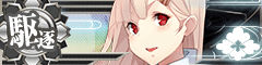 KanMusu144HDBanner.png