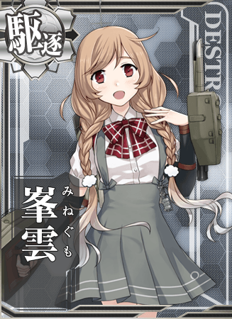 峰云 舰娘百科 专业性的舰队collection百科全书