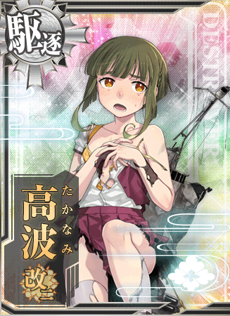 KanMusu449HDDmg.png