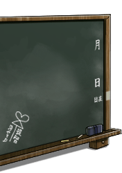 教室主题家具：“黑板”