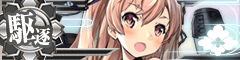 KanMusu362aHDBanner.png