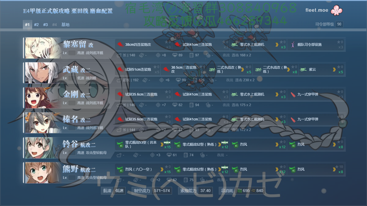 18d-e4-z1.png