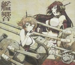 Tv动画 舰队collection 舰colle Original Soundtrack 舰响 舰娘百科 专业性的舰队collection百科全书