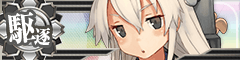 KanMusu010HDBanner.png