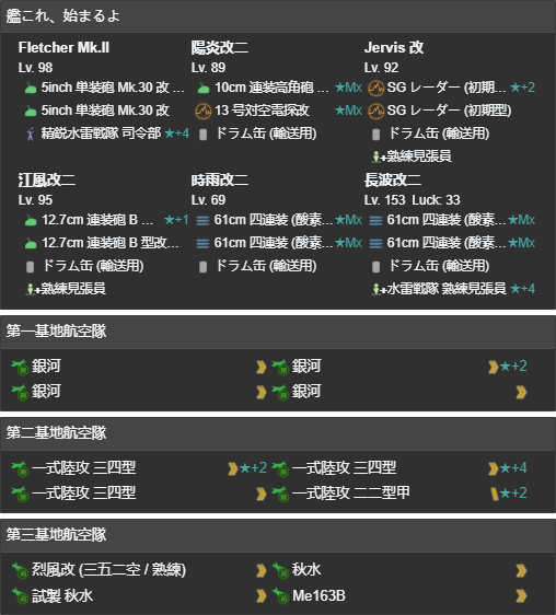 21春活E3P5.png