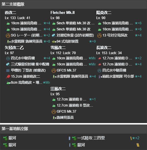 21年春活E5P1.png