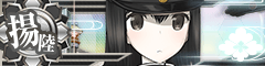 KanMusu166HDBanner.png