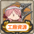 IcoItemCard104.png