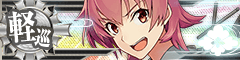 KanMusu287HDBanner.png