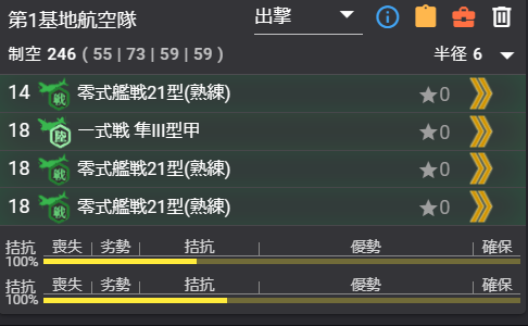 2024春E1P2解密 R1点空优以上1次 无扳手 陆航 改.png