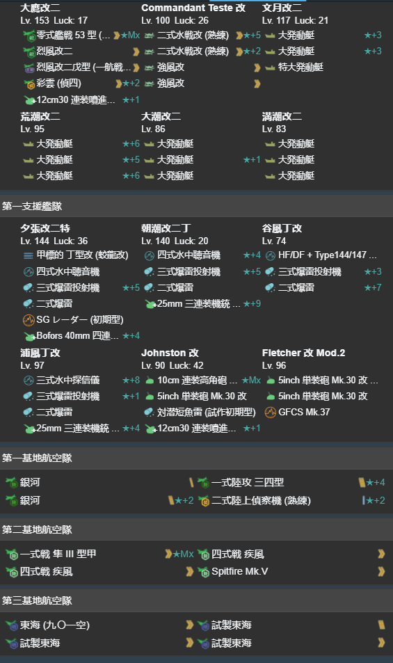 20秋活E4p1.png