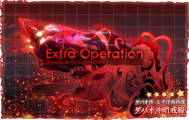 Poi Statistics 舰娘百科 Poi 掉落统计