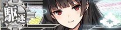 KanMusu357HDBanner.png