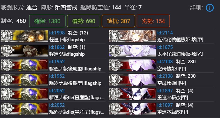 2022E5P4.jpg
