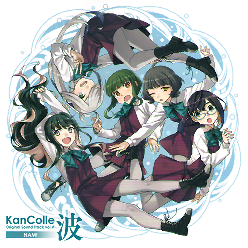 舰队collection 舰colle Kancolle Original Sound Track 波 舰娘百科 专业性的舰队collection百科全书