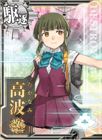 KanMusu449HD.png
