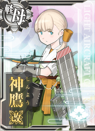 File:KanMusu324aHD.png