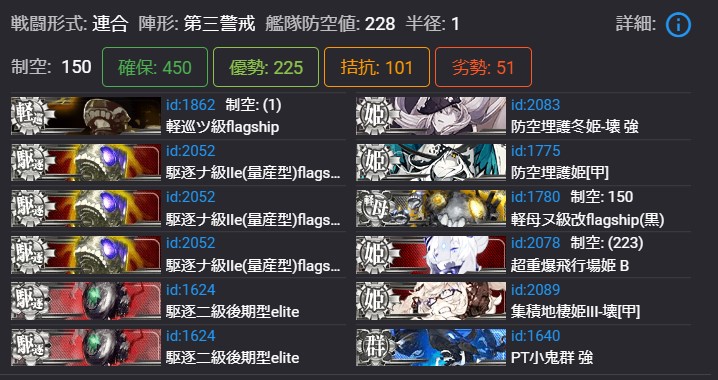 2022E5P3陆航1.jpg