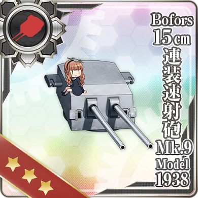 Bofors 15cm连装速射炮mk 9 Model 1938 舰娘百科 专业性的舰队collection百科全书